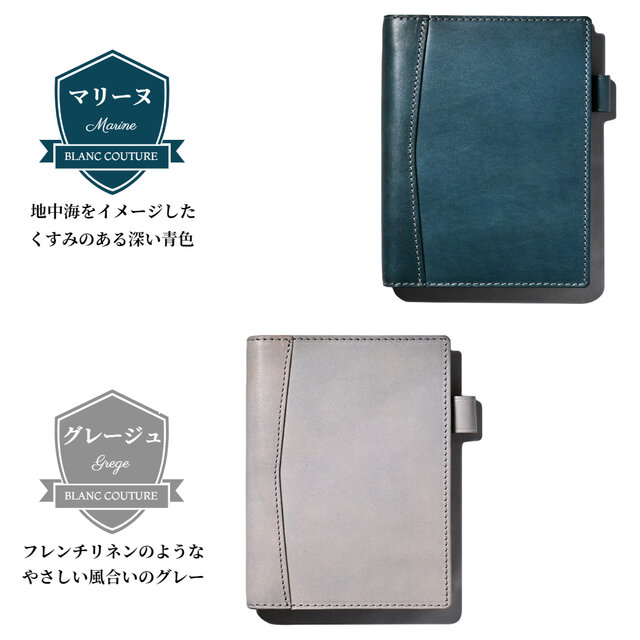 システム手帳 HB×WA5 サイズ15mm リング 革 | iichi 日々の暮らしを