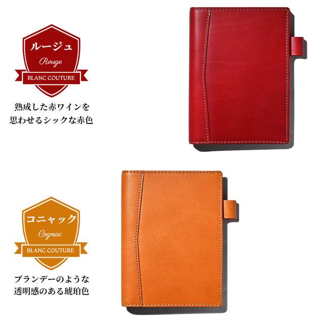 システム手帳 HB×WA5 サイズ15mm リング 革 | iichi 日々の暮らしを