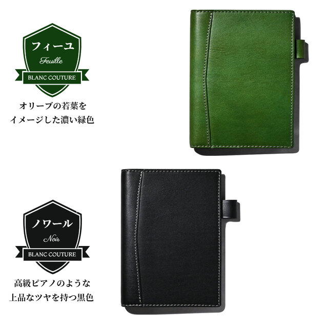 システム手帳 HB×WA5 サイズ15mm リング 革 | iichi 日々の暮らしを