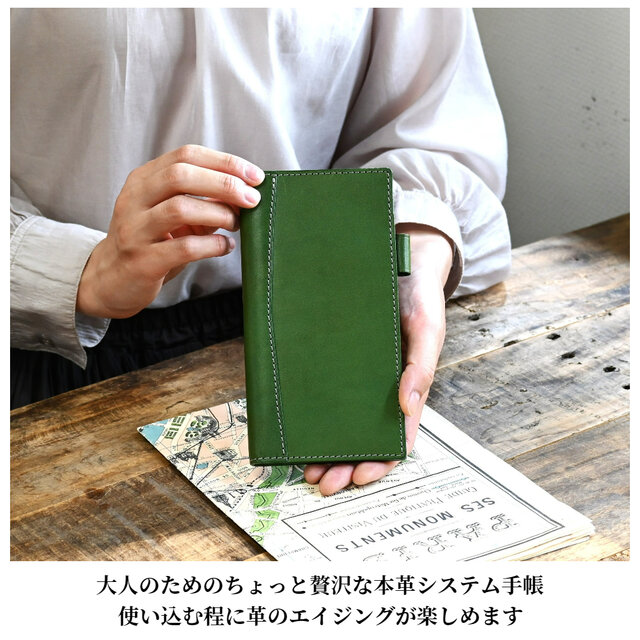 システム手帳 ナロー サイズ 11mm リング 本革 | iichi 日々の暮らしを
