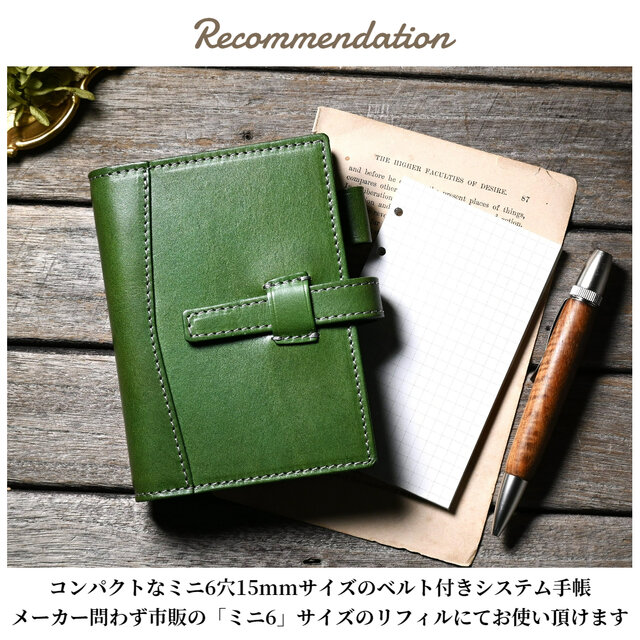 ミニ6・システム手帳　20㎜リング　ハンドメイド　本革一点物　＃08 システム手帳 ミニ6 サイズ 本革 15mm リング 革 | iichi 日々の暮らし