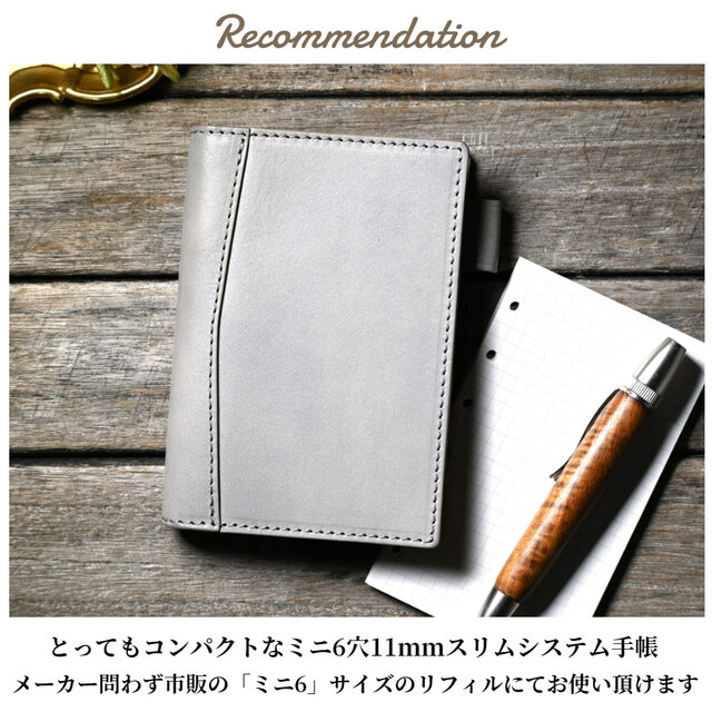 システム手帳 ミニ6 サイズ 本革 11mm リング 革 | iichi 日々の暮らし