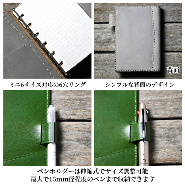 システム手帳 ミニ6 サイズ 本革 11mm リング 革 | iichi 日々の暮らし