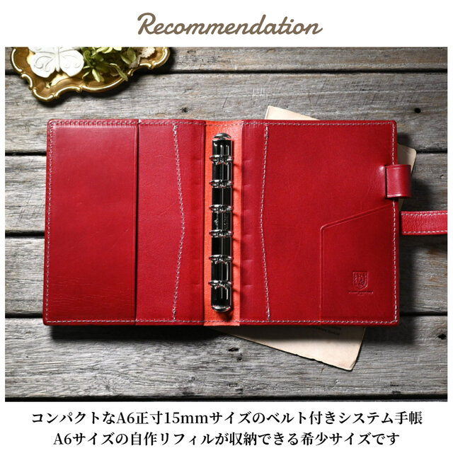 レザーシステム手帳 A6サイズ 【ハンドメイド】 システム手帳 A6 正寸用 サイズ 15mm リング 革 | iichi 日々の暮らし