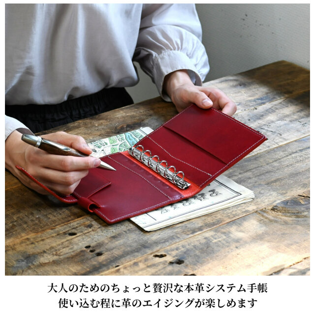 システム手帳 A6 正寸用 サイズ 15mm リング 革 | iichi 日々の暮らし