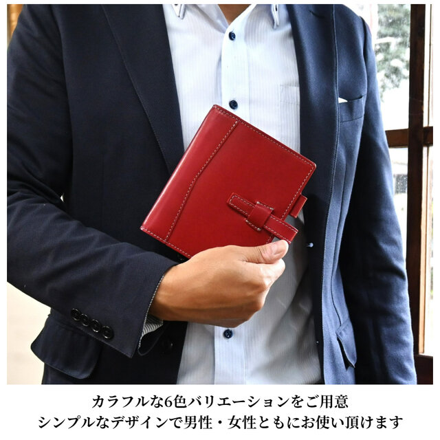 システム手帳 A6 正寸用 サイズ 15mm リング 革 | iichi 日々の システム手帳 A6 正寸用 サイズ 15mm リング 革 | iichi 日々の