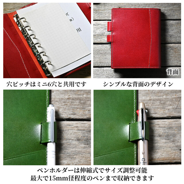 システム手帳 A6 正寸用 サイズ 15mm リング 革 | iichi 日々の暮らし