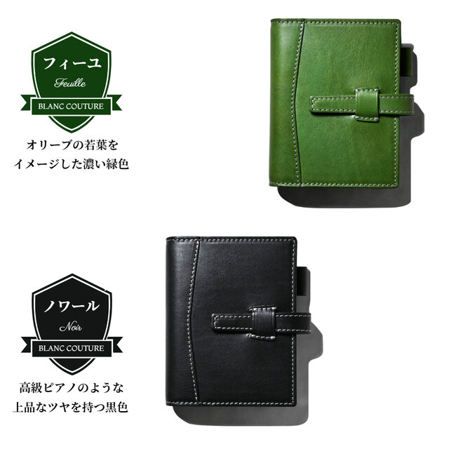 システム手帳 A6 正寸用 サイズ 15mm リング 革 | iichi 日々の暮らし