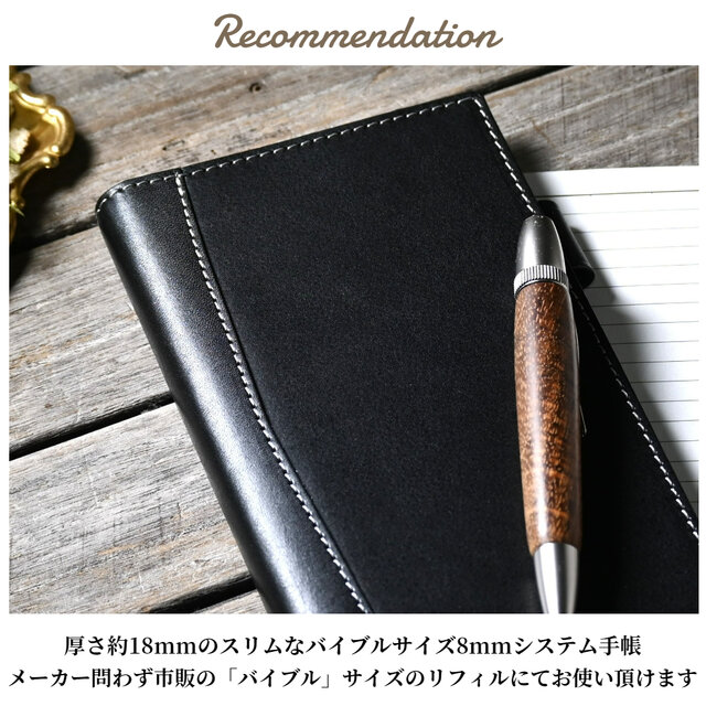 システム手帳 バイブル サイズ 11mm リング 本革 | iichi 日々の暮らし
