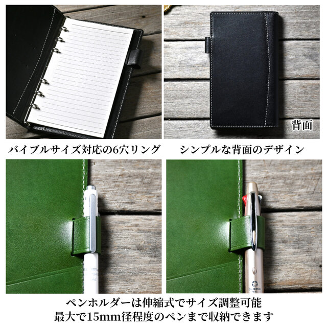 システム手帳 バイブル サイズ 11mm リング 本革 | iichi 日々の暮らし