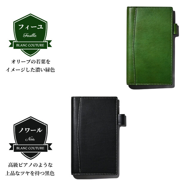 システム手帳 バイブル サイズ 11mm リング 本革 | iichi 日々の暮らし