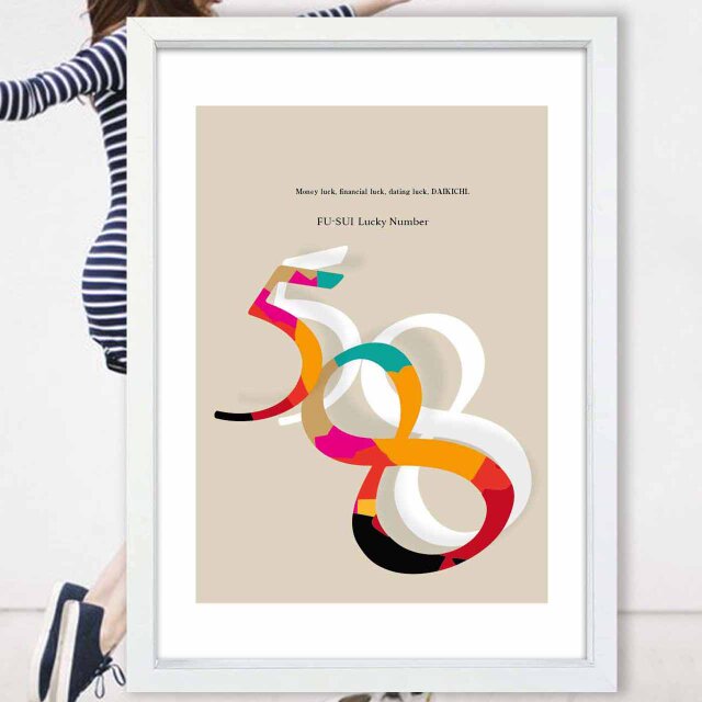 FU-SUI大吉　送料無料 　イラスト　A4〜A0　ポスター　アートポスター　アート/sei検索新着順　74