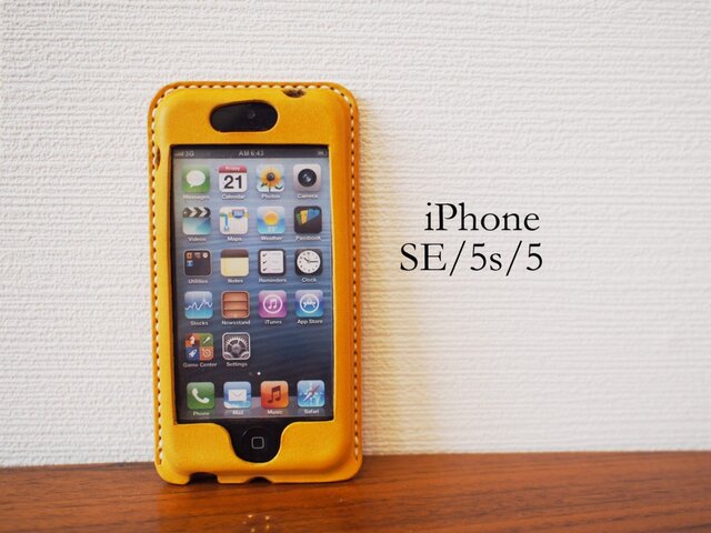 【名入れ・選べるステッチ】iPhone SE/5s/5 カバー ケース 黄色の画像1枚目