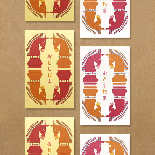 3つ折りおとしだま袋：チェスの駒