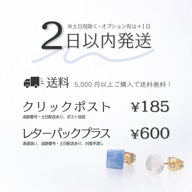 [No.103] パライバカラー アマゾナイトのピアス イヤリング 14kgf ペルー産アマゾナイトとオパールのピアス 14kgf 天然石 - 天然石