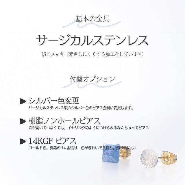 hope アマゾナイトのシンプル一粒スタッドピアス／イヤリング