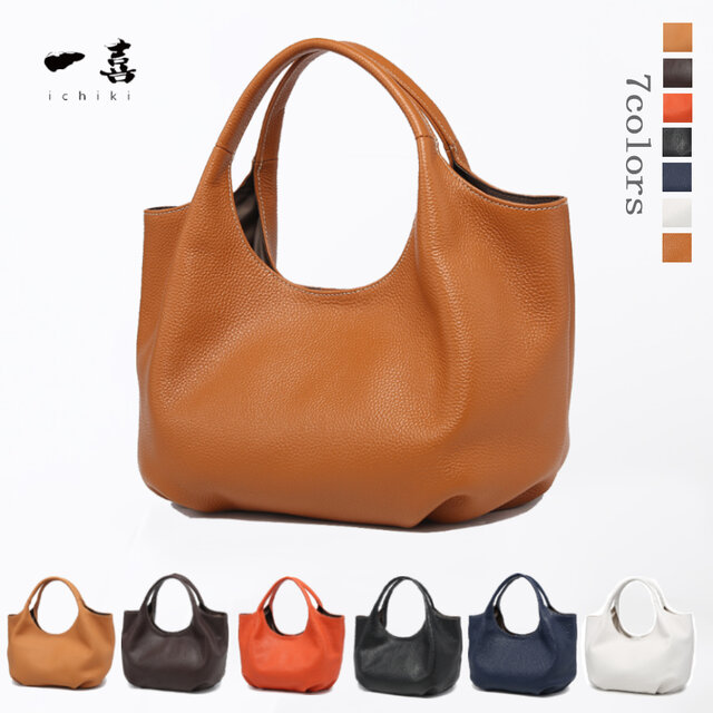 本革 B5サイズ対応 ふんわり 丸い 新品　大人 かわいい  ハンドメイド　トートバッグ　通勤　日常　シンプル 茶色　W49