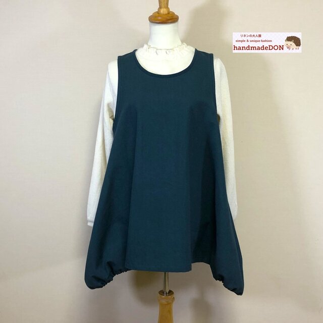 バルーンベスト◆ブルーグリーン【やわらかコットンリネン】フリーサイズ