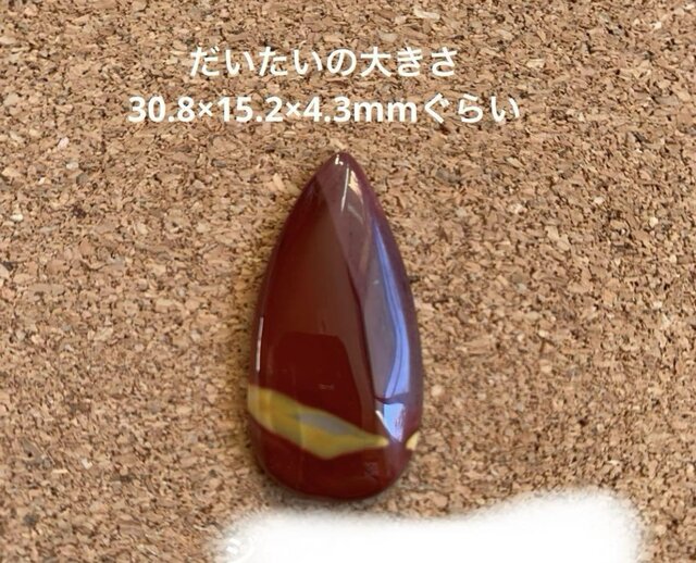 福袋】名前を失念した石7個セット | iichi 日々の暮らしを心地よくする