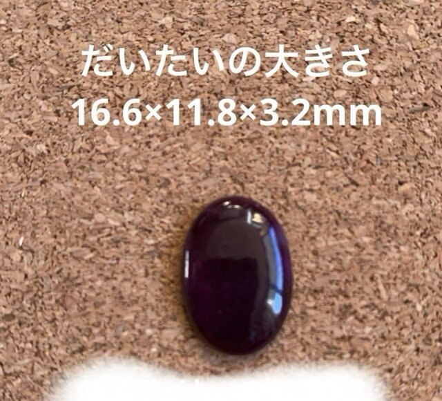 福袋】名前を失念した石7個セット | iichi 日々の暮らしを心地よくする