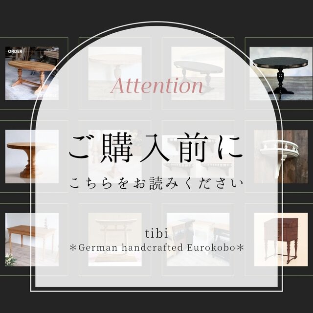 半円形シェルフ（ダークブラウン） | iichi 日々の暮らしを心地よく