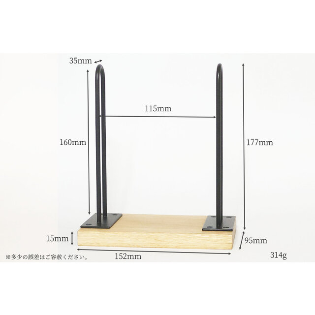 アイアンと天然木のブックスタンド No4 | iichi 日々の暮らしを