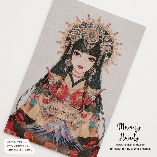 《木花咲耶姫と富士山の神秘》☘️古風 和風 日本神話 お財布 スマホに入る イラスト アート カード プラスチック