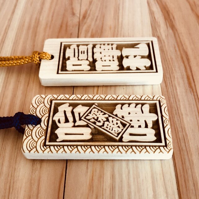 ★★喧嘩札★★祭りは欠かせない木札!★ヒノキ★60×30×7mm ★お祭り用品 喧嘩札祭りは欠かせない木札!☆ヒノキ☆60×30×7mm ☆お祭り用品