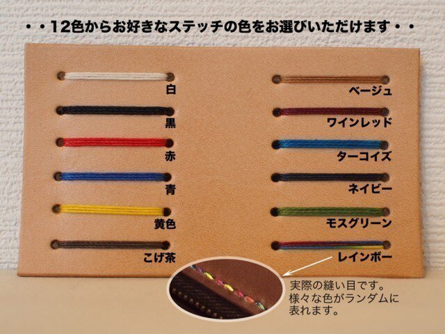 選べる革とステッチ】マネークリップ 財布 【名入れ可】 | iichi 日々