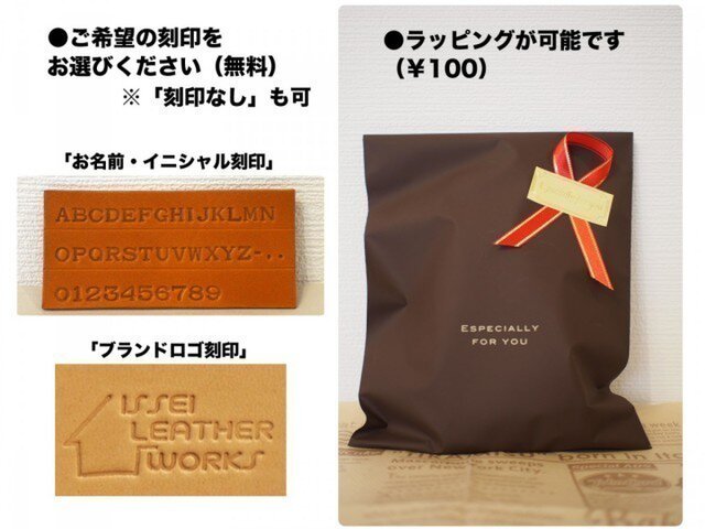 選べる革とステッチ】マネークリップ 財布 【名入れ可】 | iichi 日々
