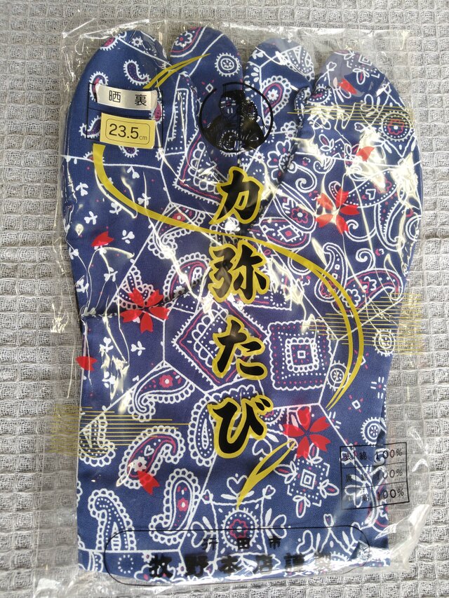 黒底バンダナ柄足袋：紺地23.5