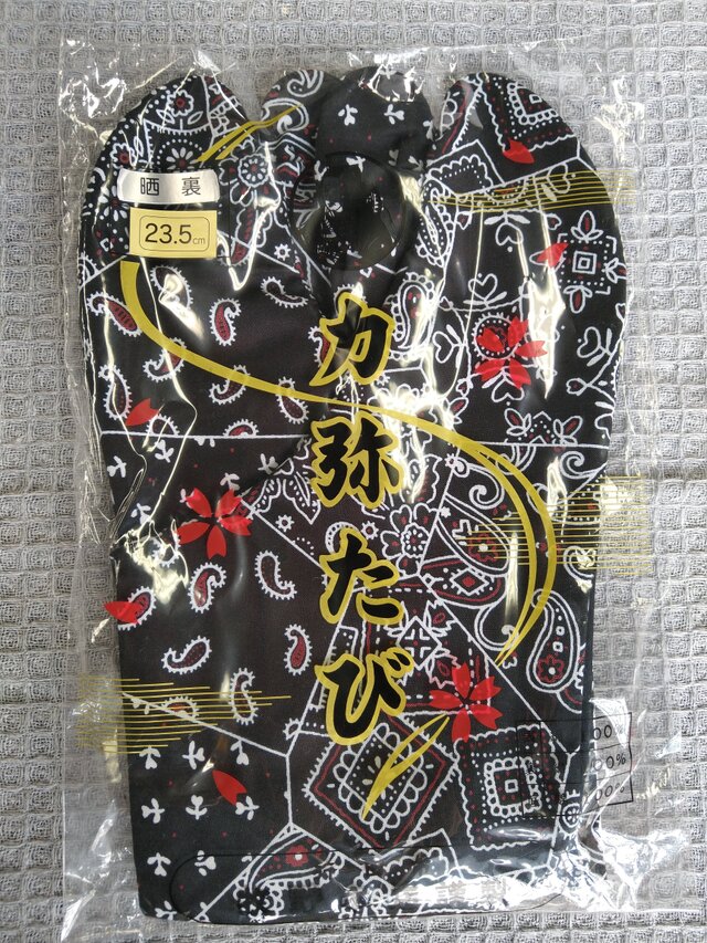 黒底バンダナ柄足袋：黒地23.5