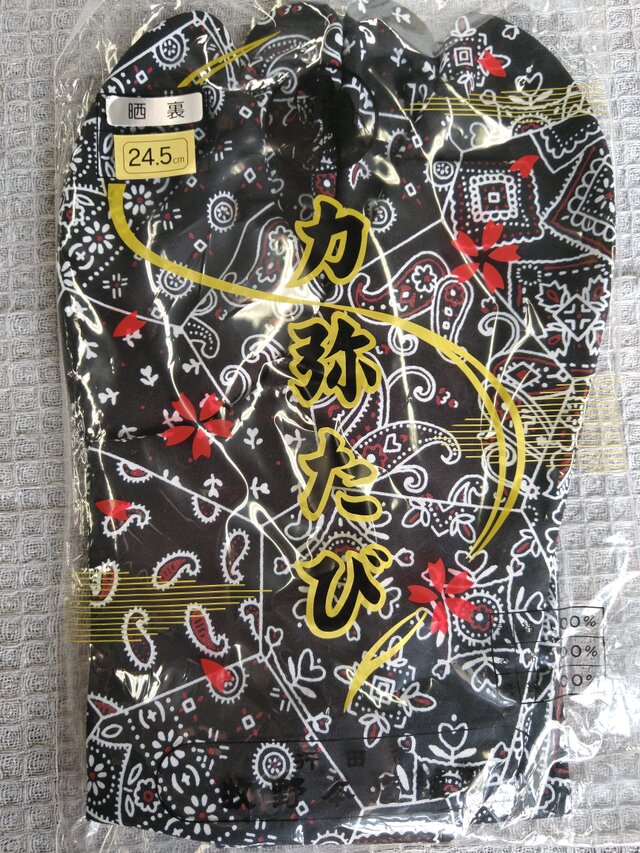 黒底バンダナ柄足袋：黒地24.5