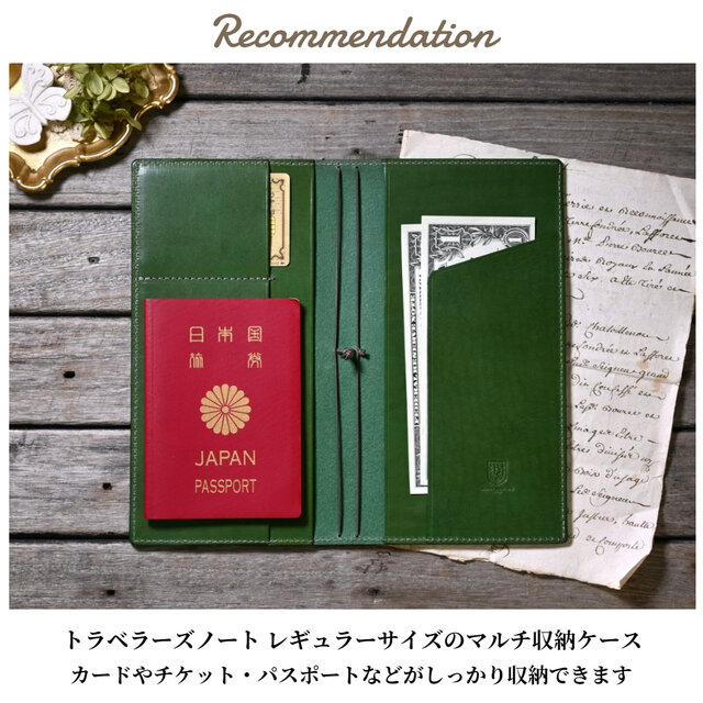 パスポートケース トラベラーズノート カバー L 革 | iichi 日々の