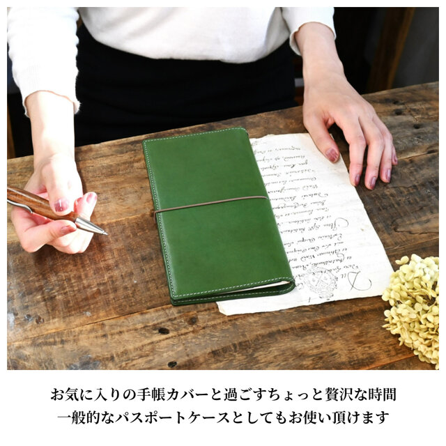 パスポートケース トラベラーズノート カバー L 革 | iichi 日々の