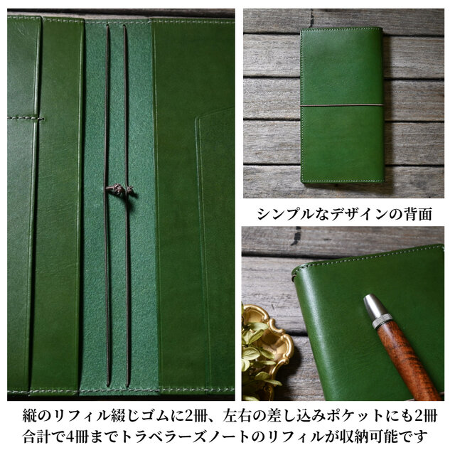 パスポートケース トラベラーズノート カバー L 革 | iichi 日々の