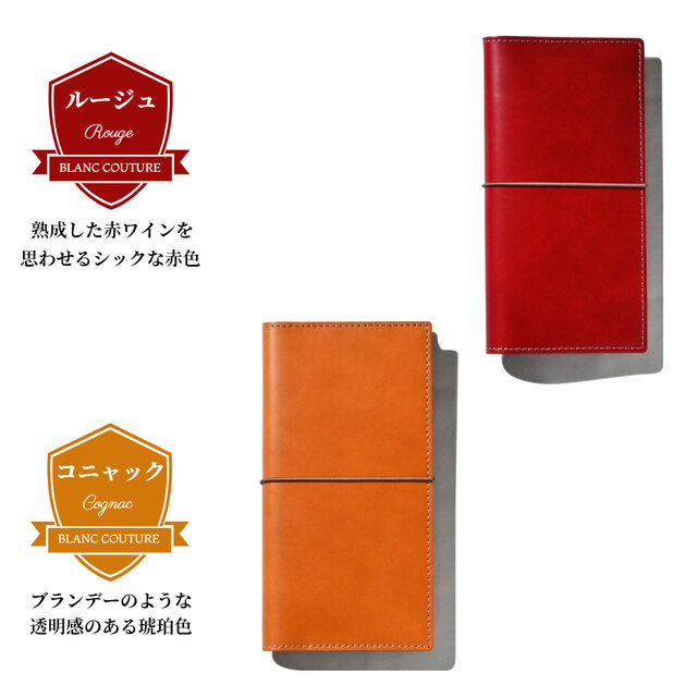 パスポートケース トラベラーズノート カバー L 革 | iichi 日々の