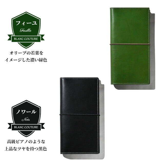 パスポートケース トラベラーズノート カバー L 革 | iichi 日々の