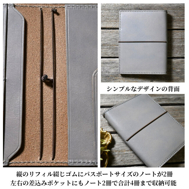 パスポートケース トラベラーズノート カバー S 革 | iichi 日々の