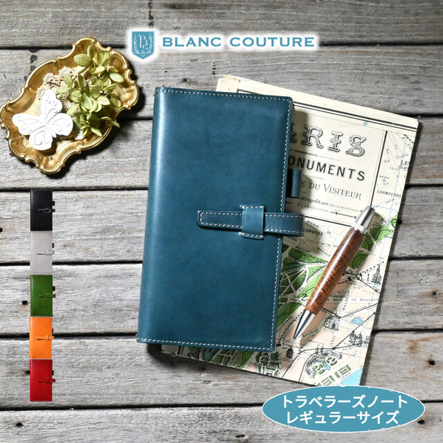 パスポートケース トラベラーズノート カバー L 革 ベルト | iichi