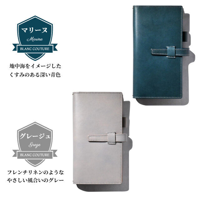 パスポートケース トラベラーズノート カバー L 革 ベルト | iichi