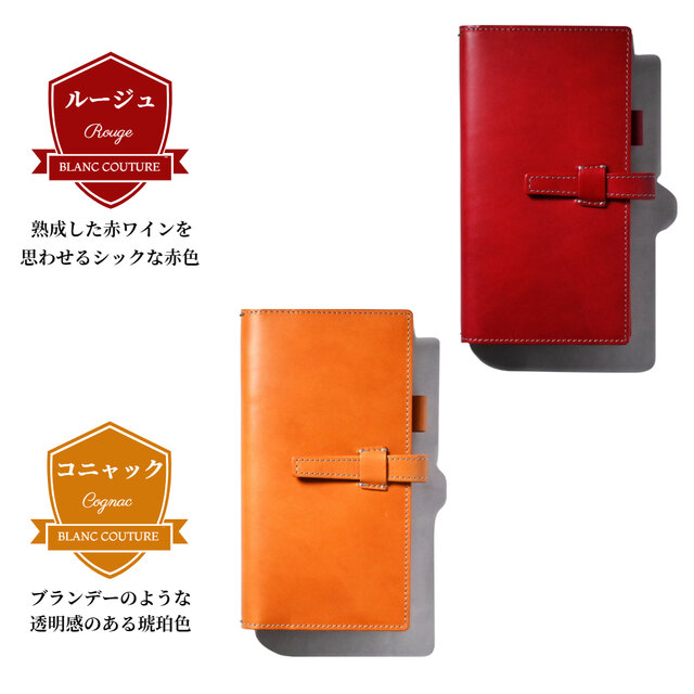 パスポートケース トラベラーズノート カバー L 革 ベルト | iichi