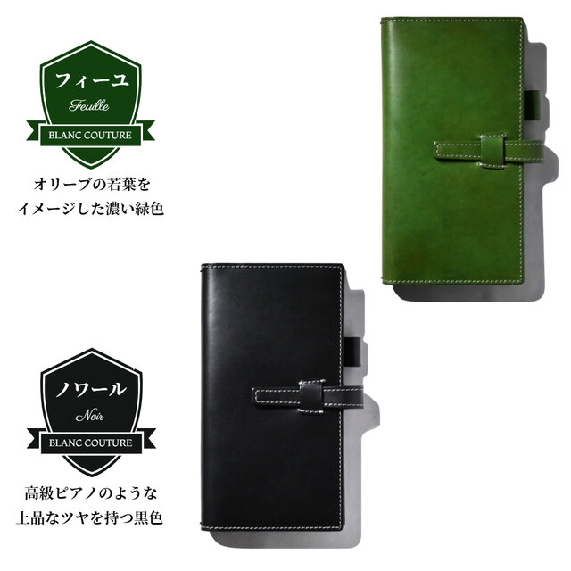 パスポートケース トラベラーズノート カバー L 革 ベルト | iichi