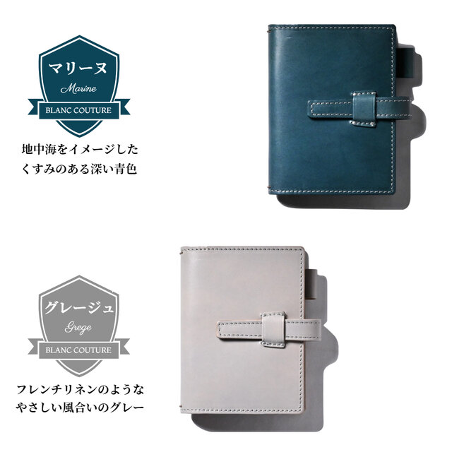 ベルト付き パスポートケース 革 ショートサイズ | iichi 日々の暮らし