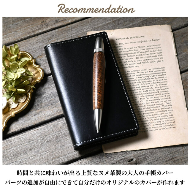 手帳カバー 革 高橋書店 ニューダイアリーミニ サイズ | iichi 日々の 
