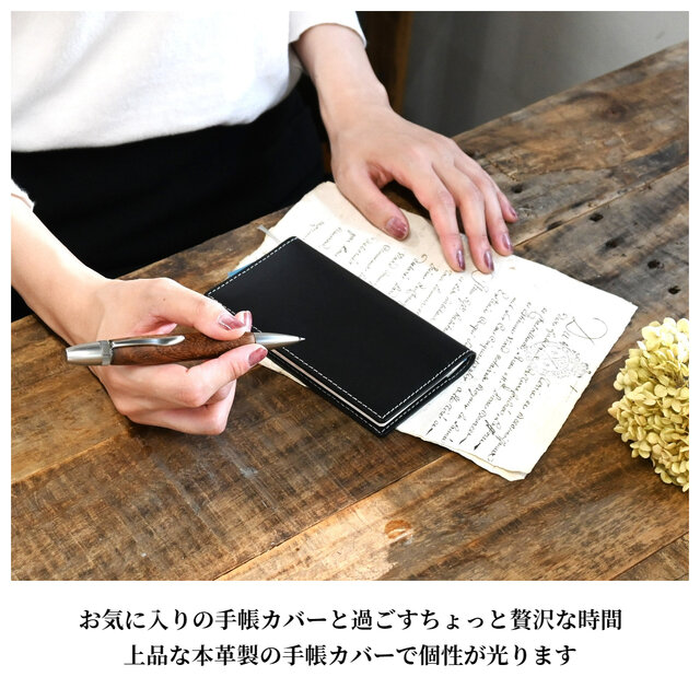手帳カバー 革 高橋書店 ニューダイアリーミニ サイズ | iichi 日々の