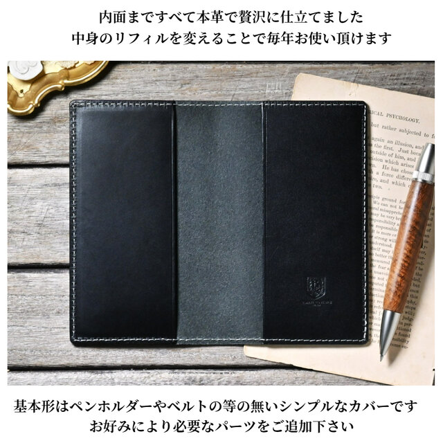 手帳カバー 革 高橋書店 ニューダイアリーミニ サイズ | iichi 日々の