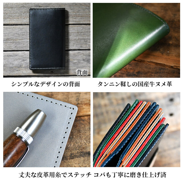手帳カバー 革 高橋書店 ニューダイアリーミニ サイズ | iichi 日々の 