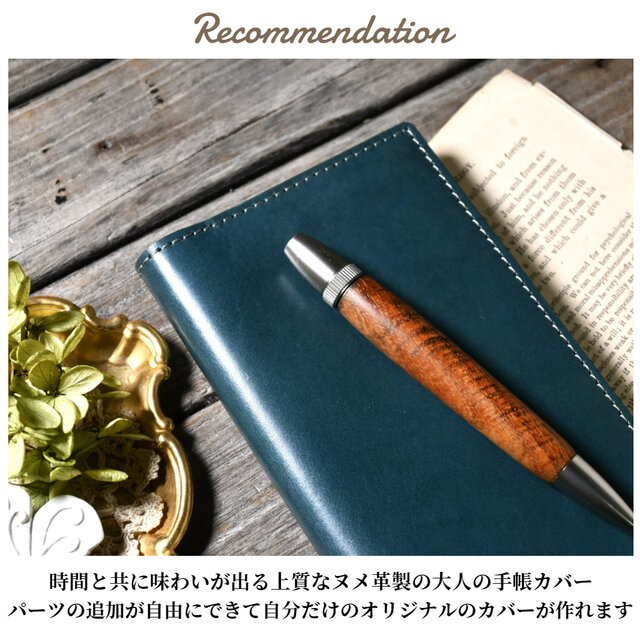 手帳カバー 革 「ほぼ日手帳weeks対応サイズ（互換品）」 | iichi 日々