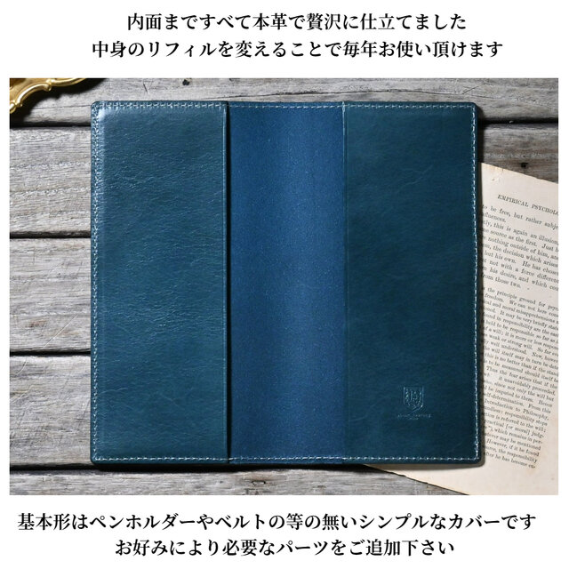 手帳カバー 革 「ほぼ日手帳weeks対応サイズ（互換品）」 | iichi 日々
